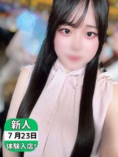 くるみ