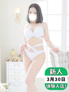 せりな