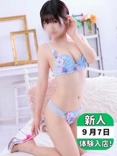 せな