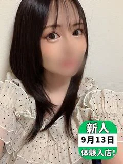 かすみ