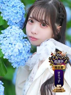ほのか