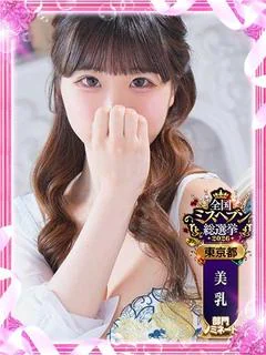 とい
