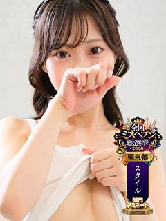 あずさ