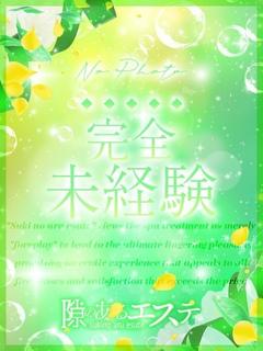 はづき