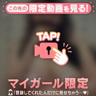 ちくばん、はがすよ🩹