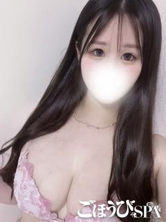 はるな