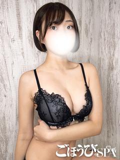 なの