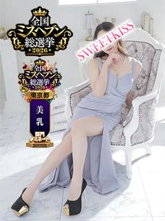 いつき