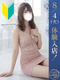 かんな（KANNA）