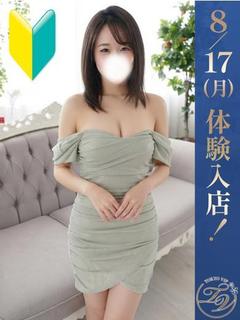 まなか（MANAKA）