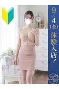 みずほ (26)