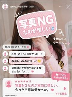 なの