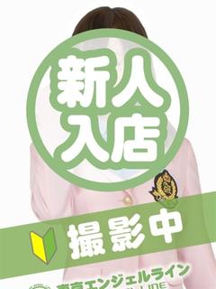 ゆうか