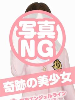 はるか