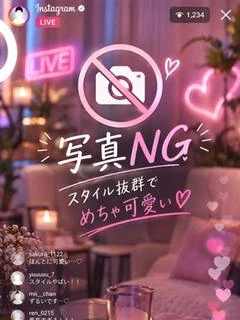 ひめ