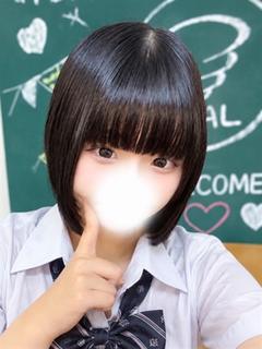 るな