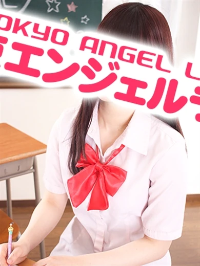 立川デリヘル 東京エンジェルライン コスプレ系のすみれ