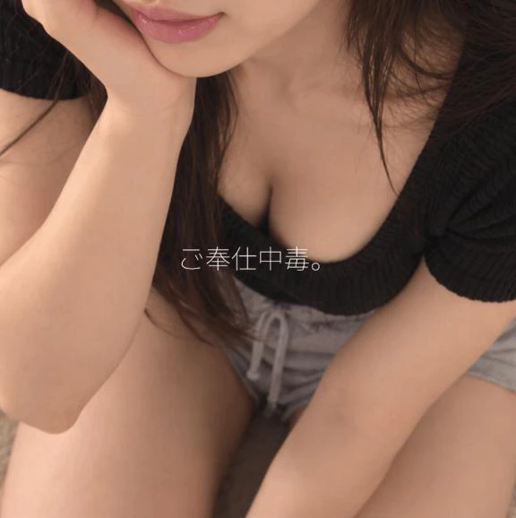 今日も事前ご予約満了…♡