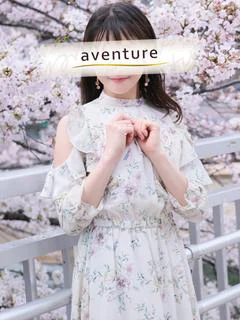 夢