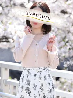 安達（アダチ）