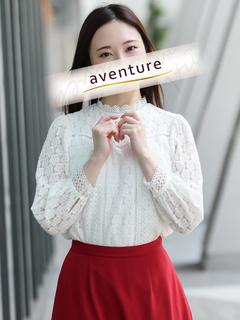 七葉（ナナハ）