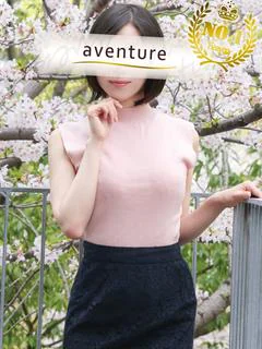 南（ミナミ）
