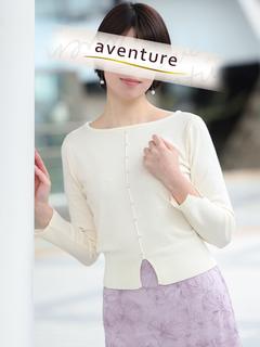 伊織（イオリ）