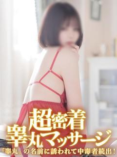 すい