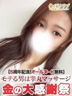りんか