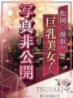 うる