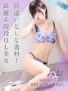 みお