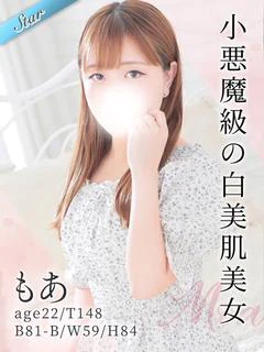 もあ