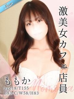 あみな