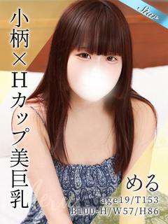 める