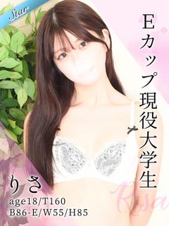 りさ