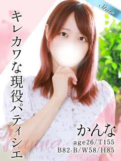 かんな