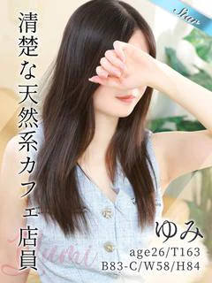 ゆみ