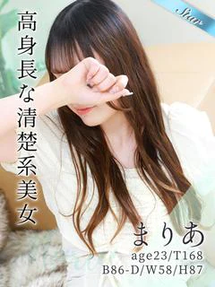 まりあ