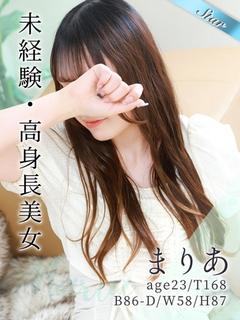 まりあ