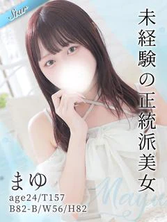 まゆ