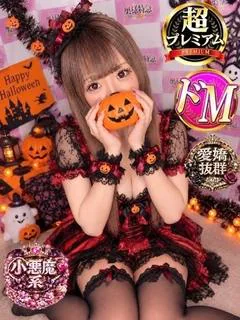 せな