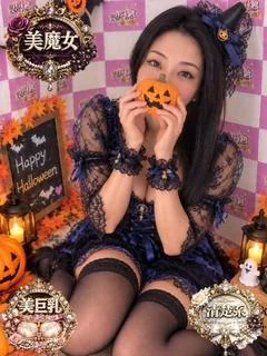 とわ