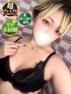 ゆりか