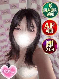 るう
