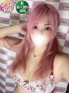 うさ
