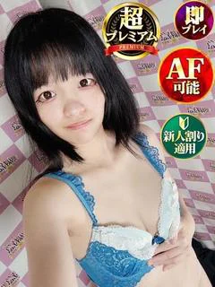 まむ
