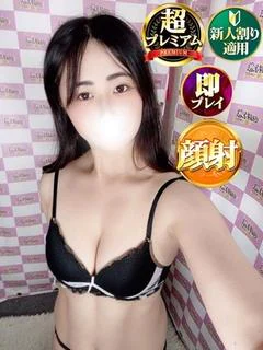 ふうな