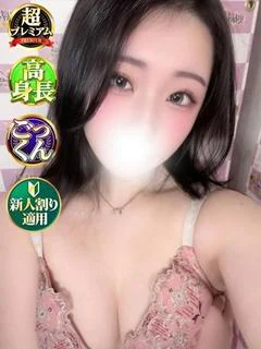 みな