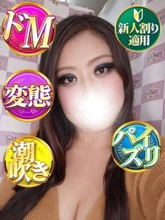 ゆきな