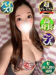 まき